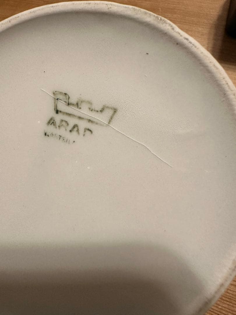 《値下げ》ARABIA Pomona(ポモナ) リンゴンベリー　ジャムポット