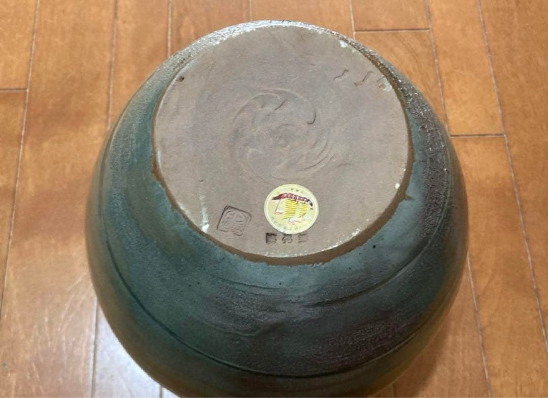 琉球焼　宮城陶房　宮城勝臣　壺　花器　みやぎかつとみ　やちむん