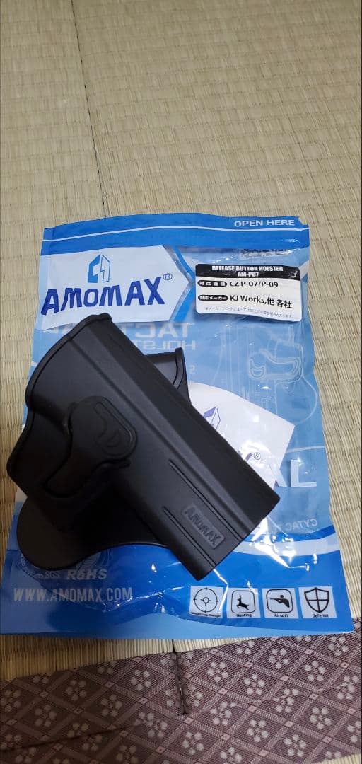 カーボネイト　CZ P09　ブラック　サファリランドホルスター　ガスブロ