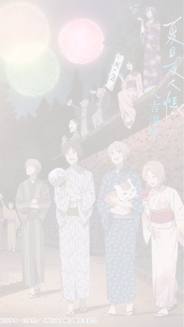 夏目友人帳　人吉温泉歴代花火大会ポスターデザインミニタペストリー　3点