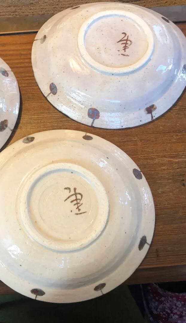 たわみ皿2枚 和食器匠シリーズ