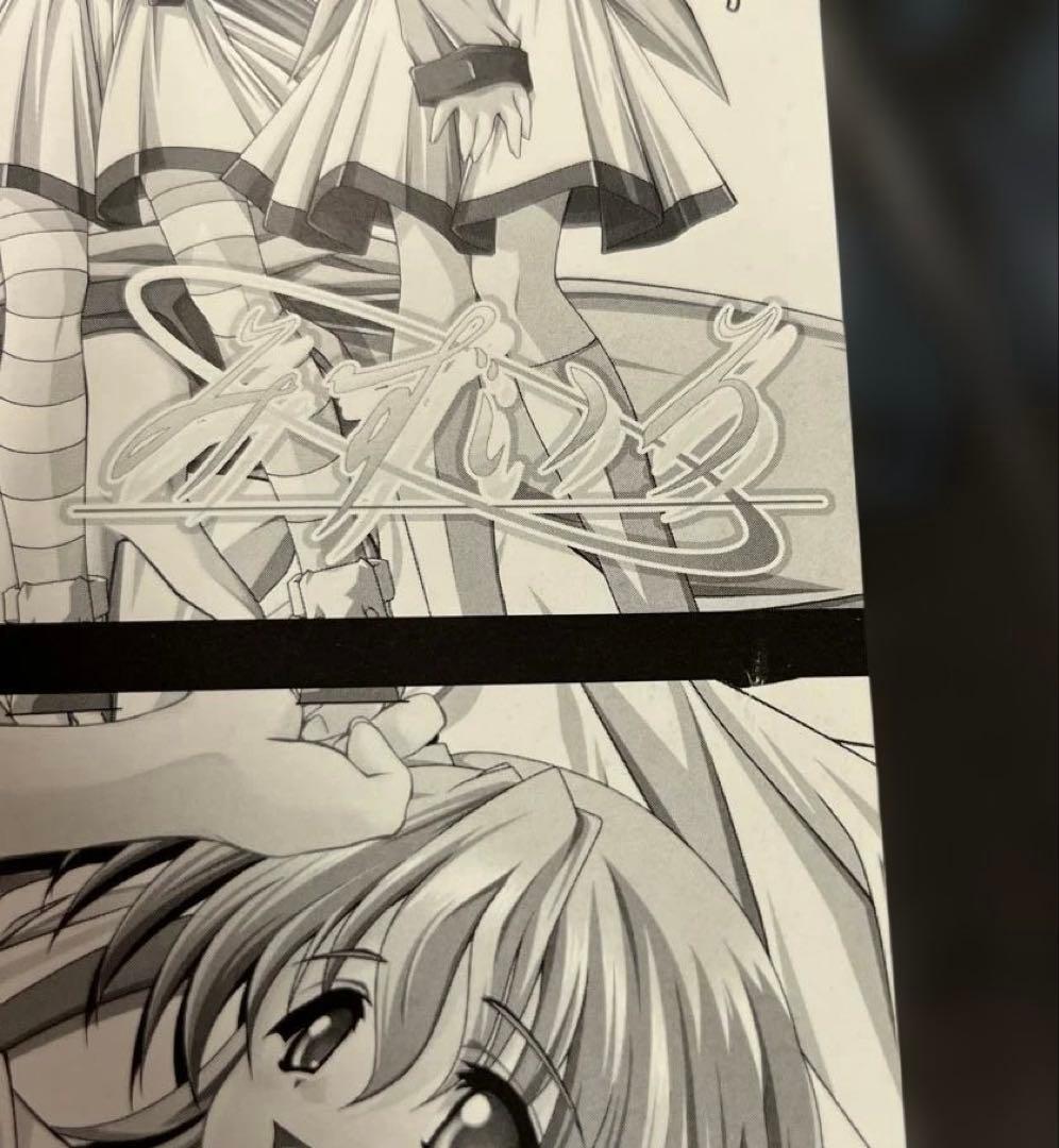 みずいろ 2000年 当時 チラシ フライヤー ねこねこソフト