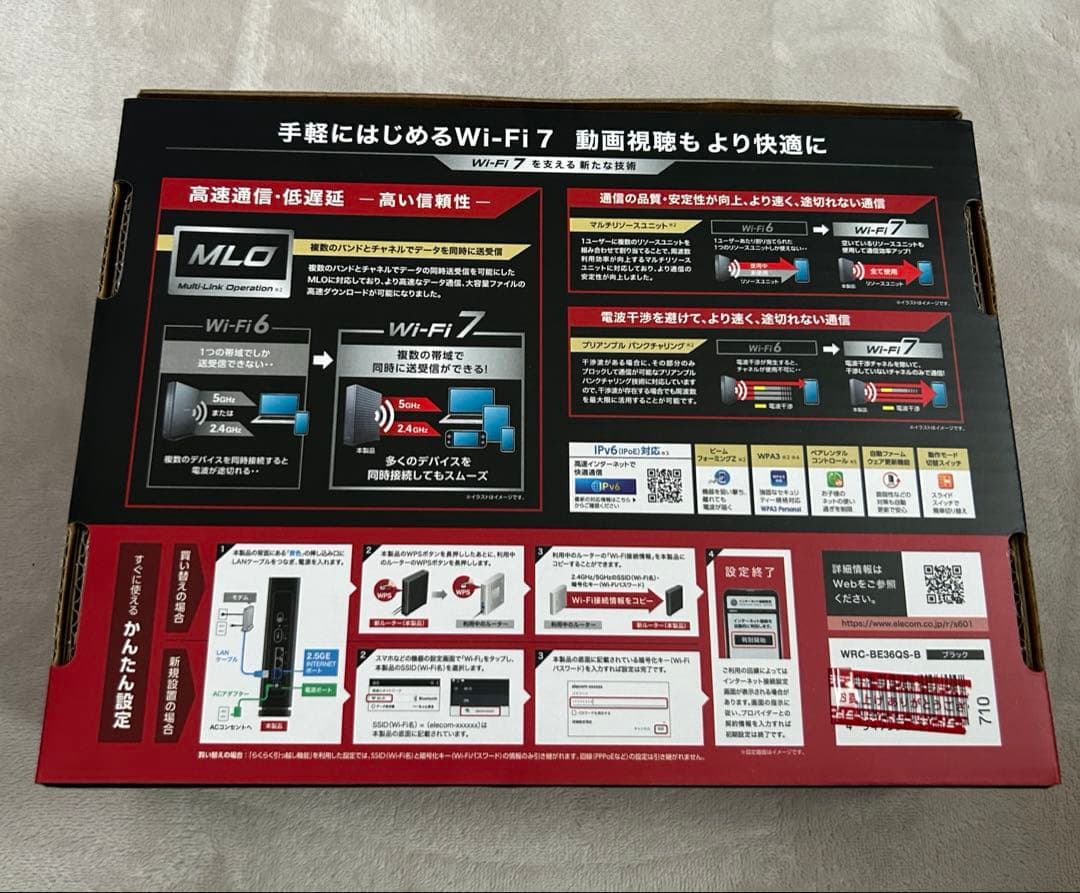 ELECOM Wi-Fi 7 無線LANルーター