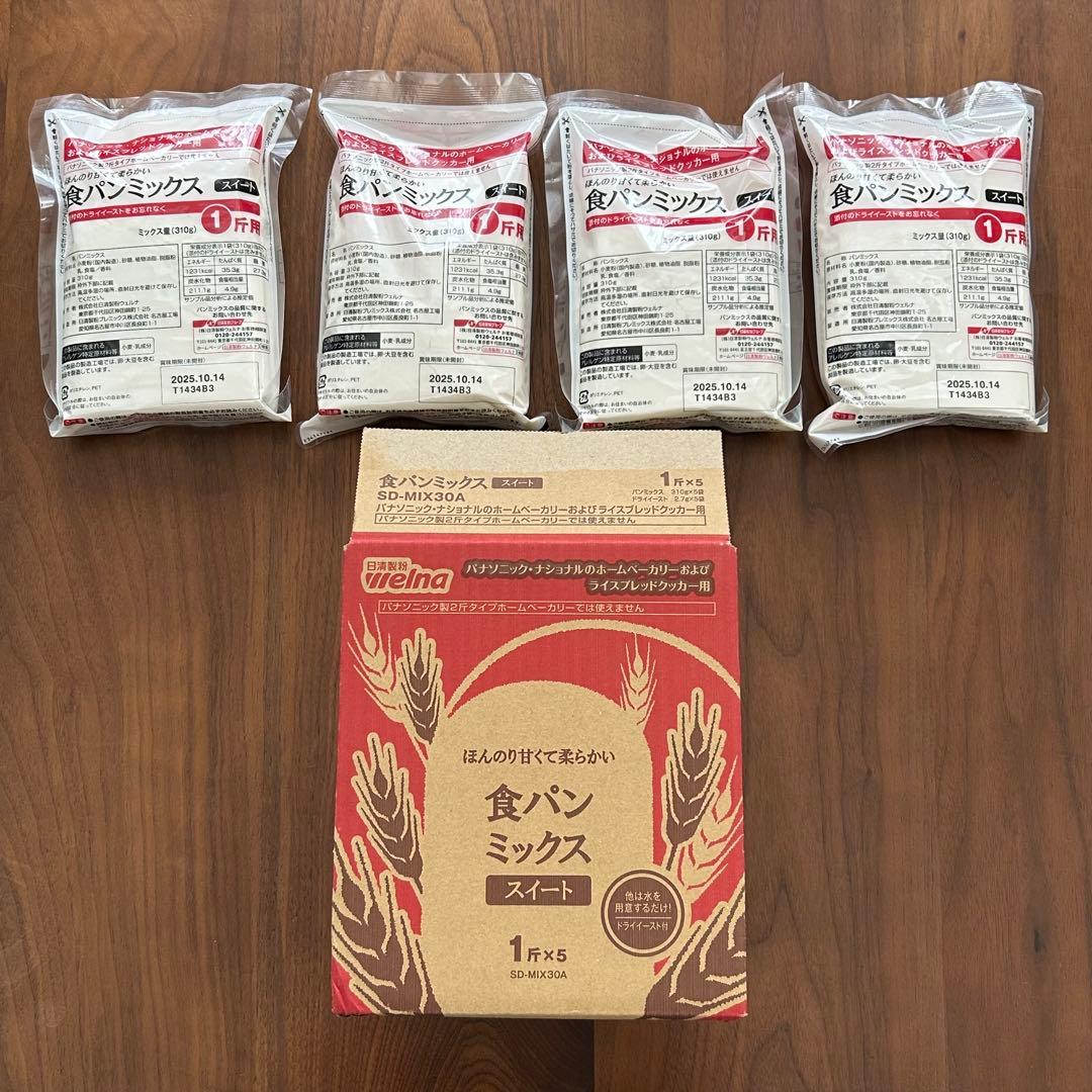 Panasonic ホームベーカリー SD-BMS104