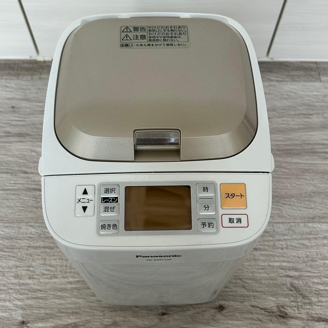 Panasonic ホームベーカリー SD-BMS104