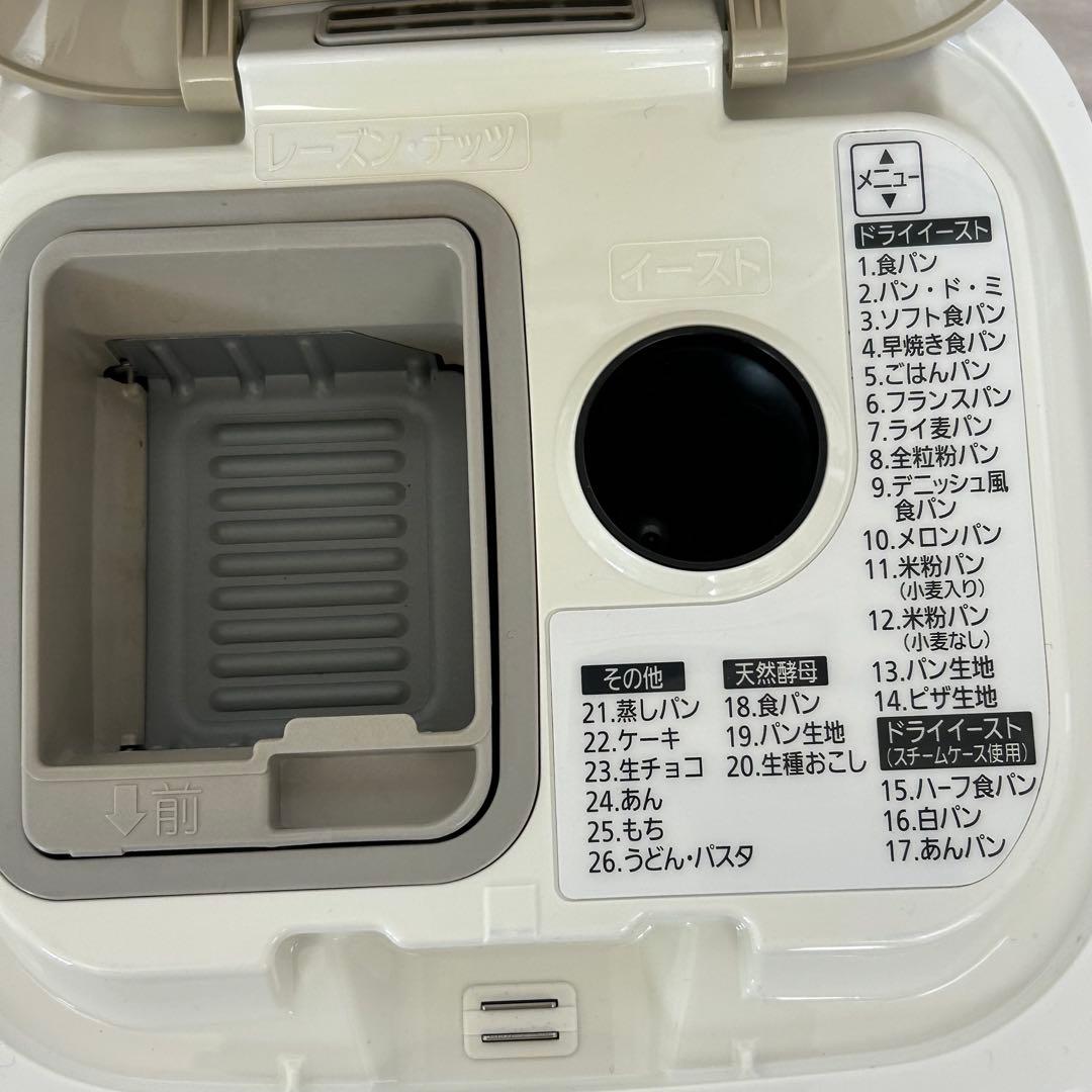 Panasonic ホームベーカリー SD-BMS104