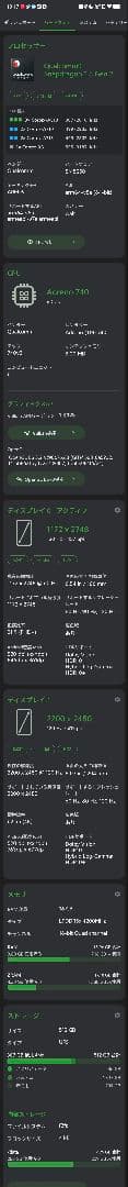 スマートフォン本体 vivo X Fold3 16/512