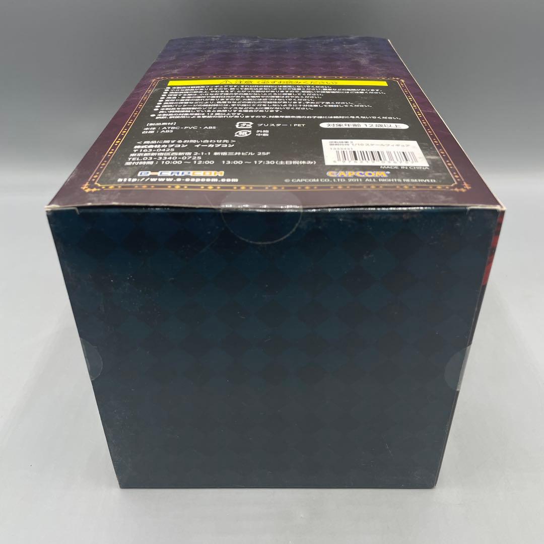 未開封 御剣怜侍 逆転検事2 イーカプコン フィギュア