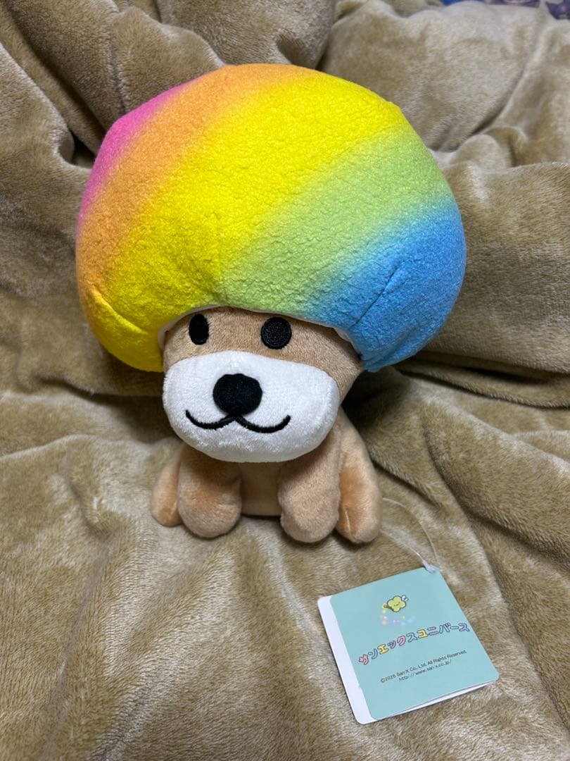 新品、未使用　サンエックスユニバース　おすわりぬいぐるみ　４種セット