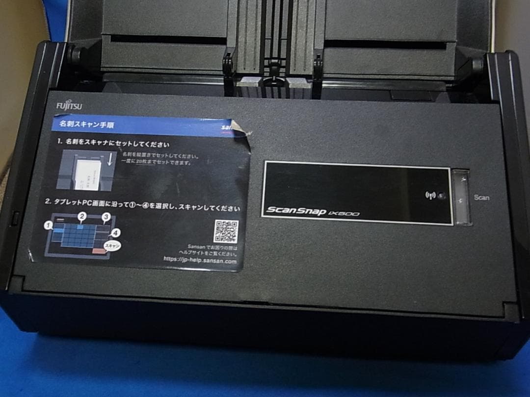 官2 ドキュメントスキャナー ScanSnap FI-IX500SE