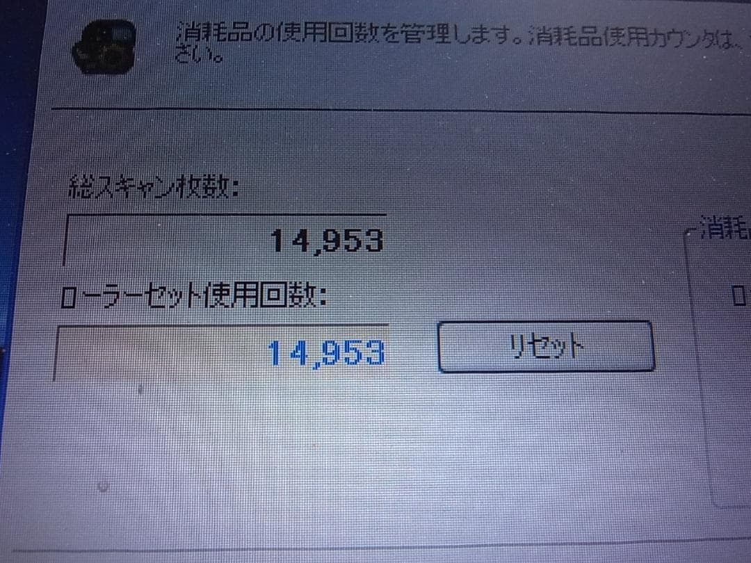 官2 ドキュメントスキャナー ScanSnap FI-IX500SE