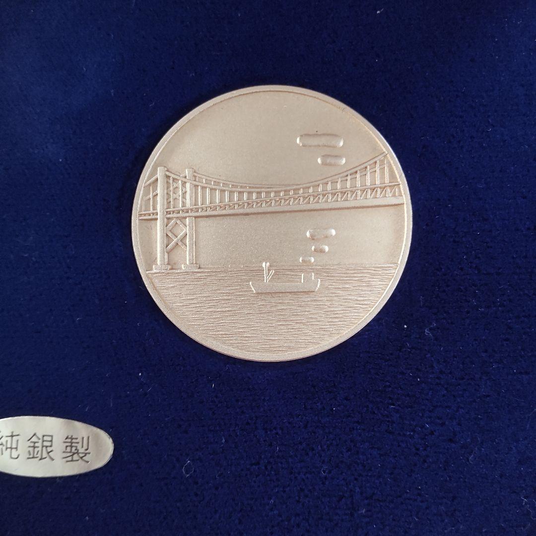 瀬戸大橋博記念メダル