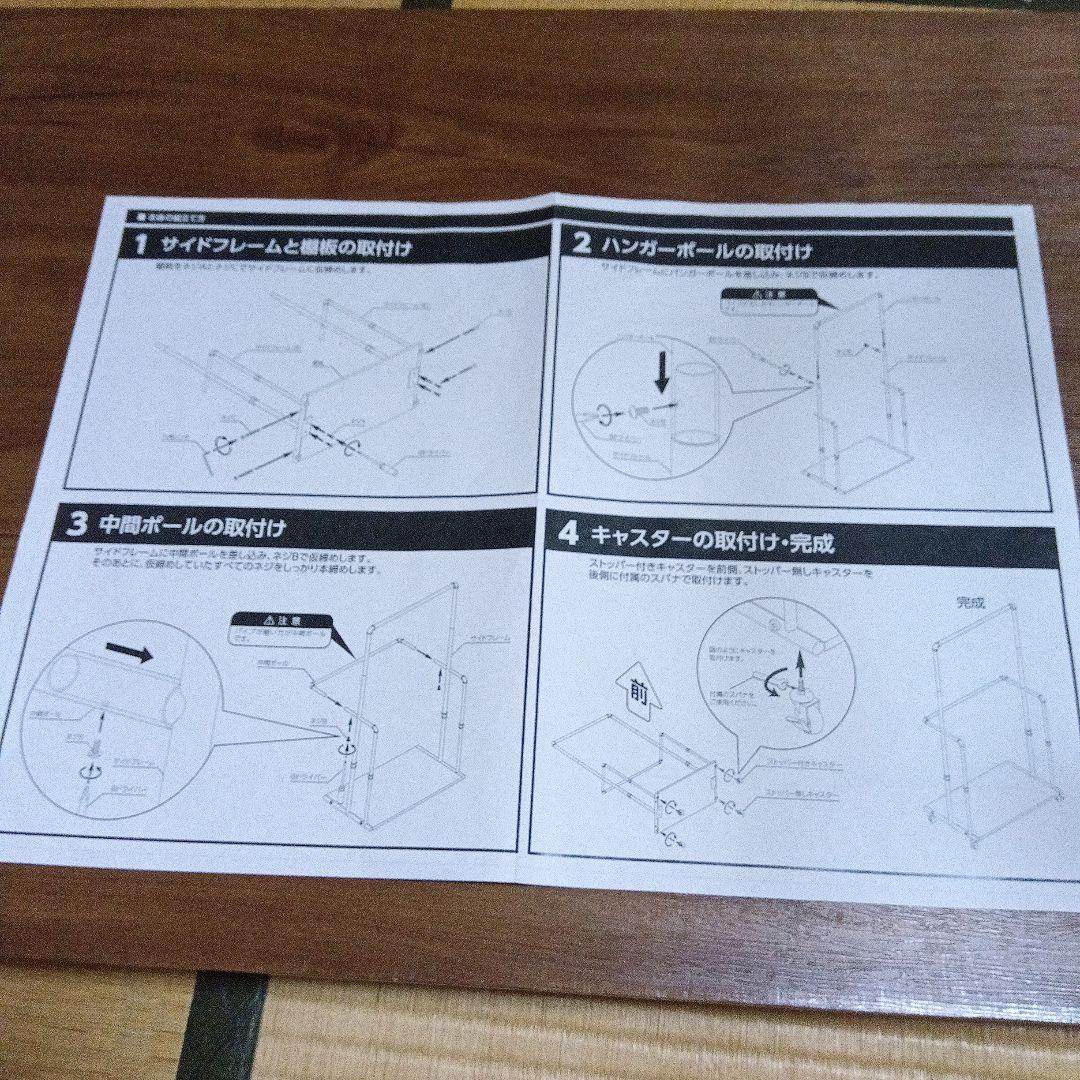 パイプハンガーラック 木製棚付き