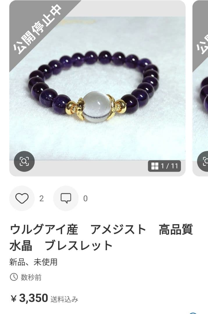 のんのん様お取り置き　2点おまとめ