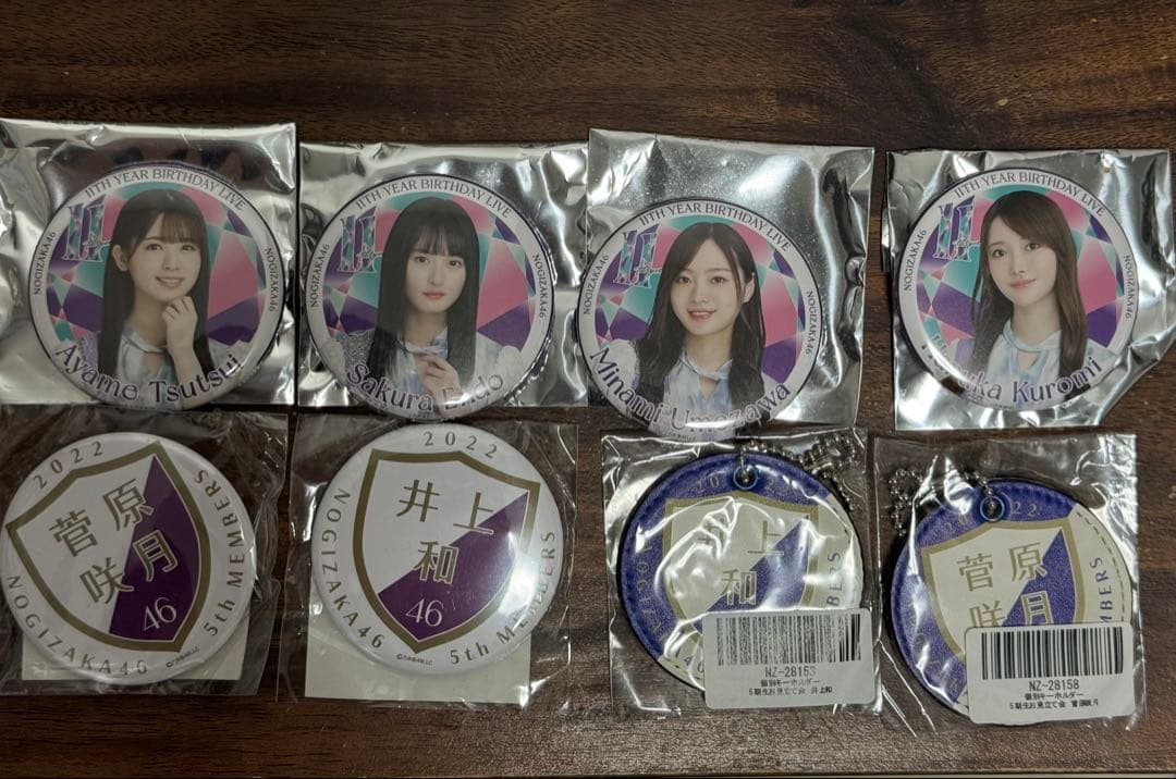 乃木坂46 缶バッジ＋キーホルダーセット