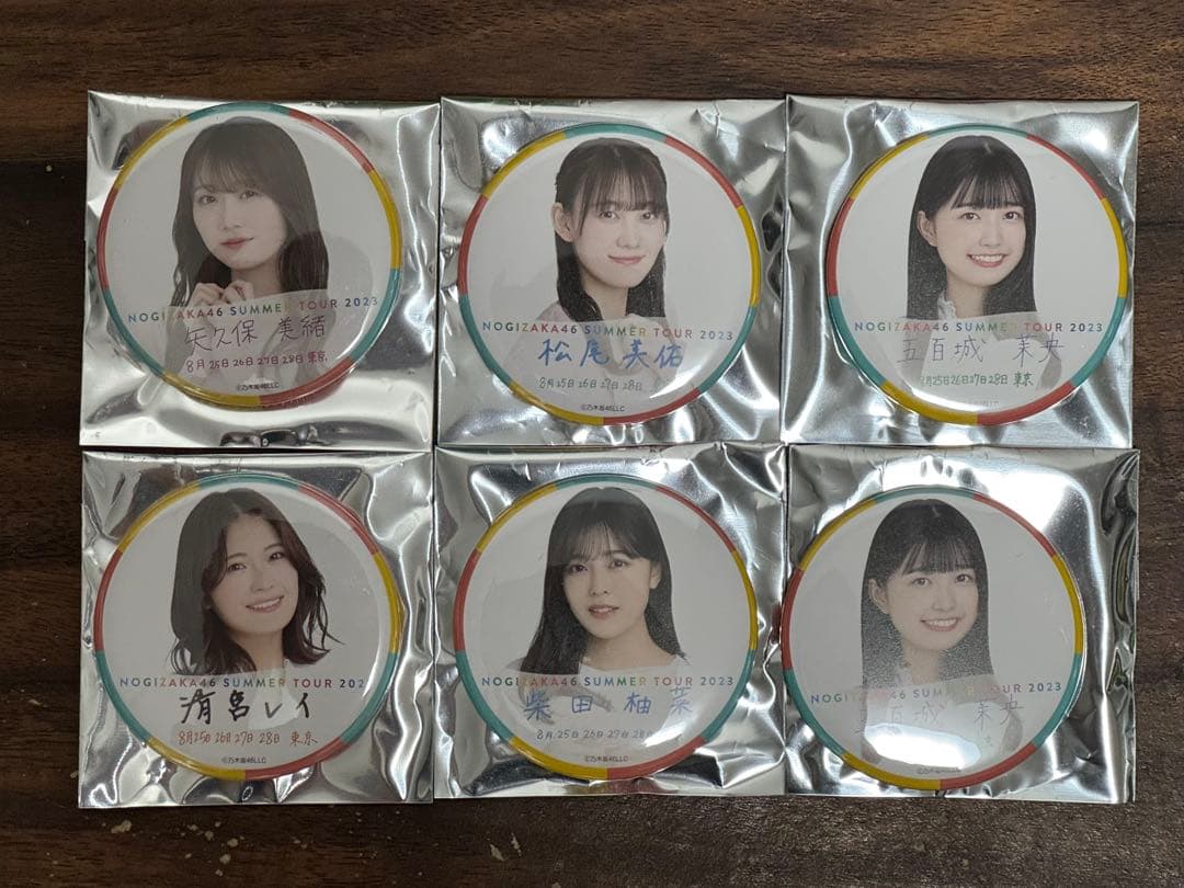 乃木坂46 缶バッジ＋キーホルダーセット