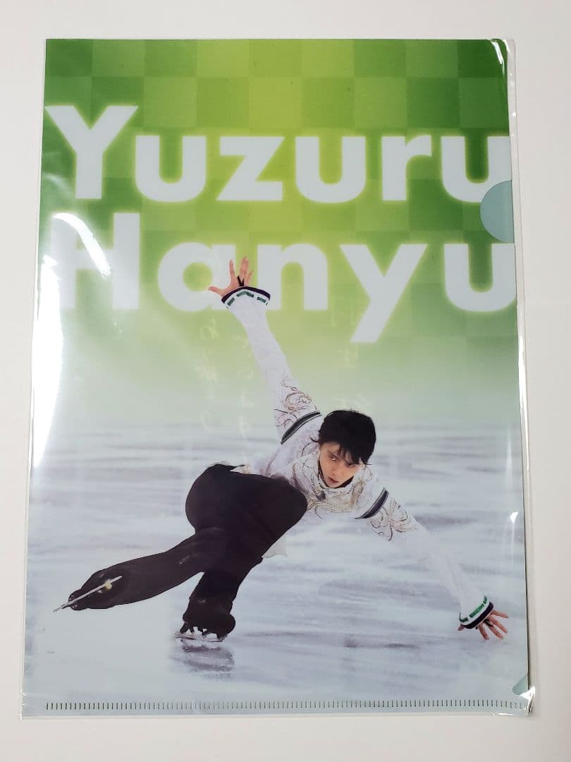 羽生結弦展　クリアファイル 2点セット