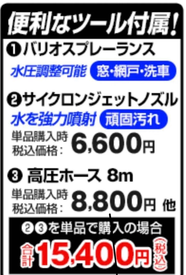 セール ケルヒャー　高圧洗浄機　JTKサイレントスリムベーシック 新品未開封