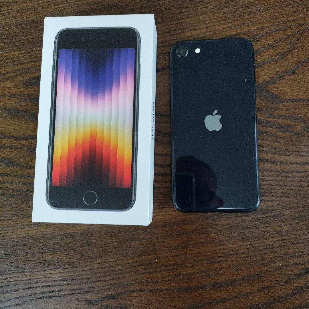iPhone SE (第3世代) ブラック 元箱付き