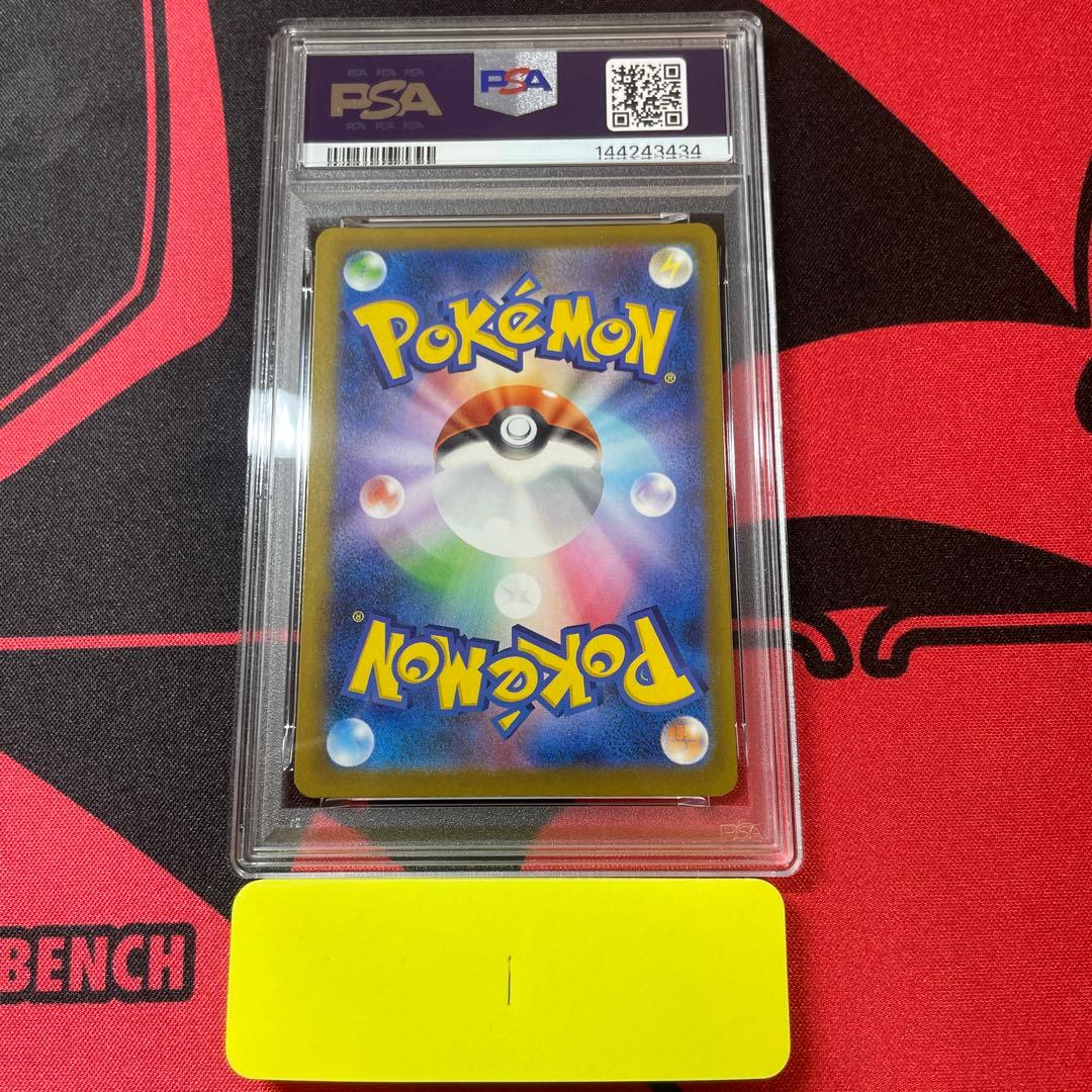 【PSA10】メガカイリューex ma ポケモンカード