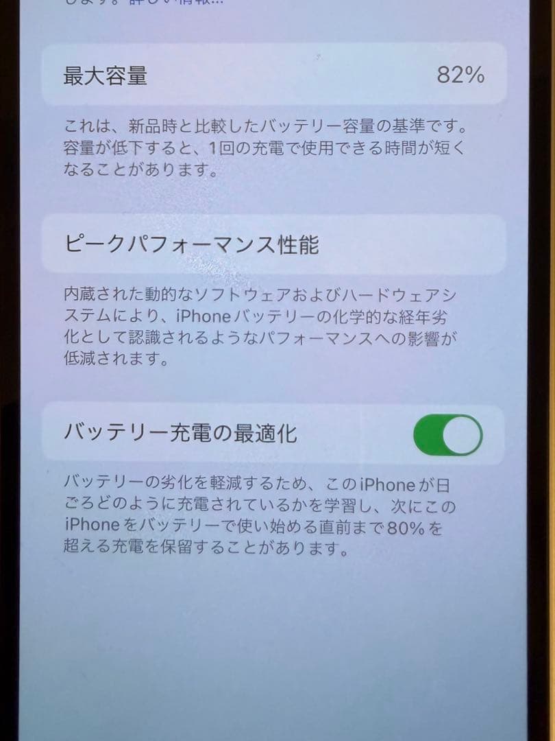 携帯電話本体 iPhone12mini 256G