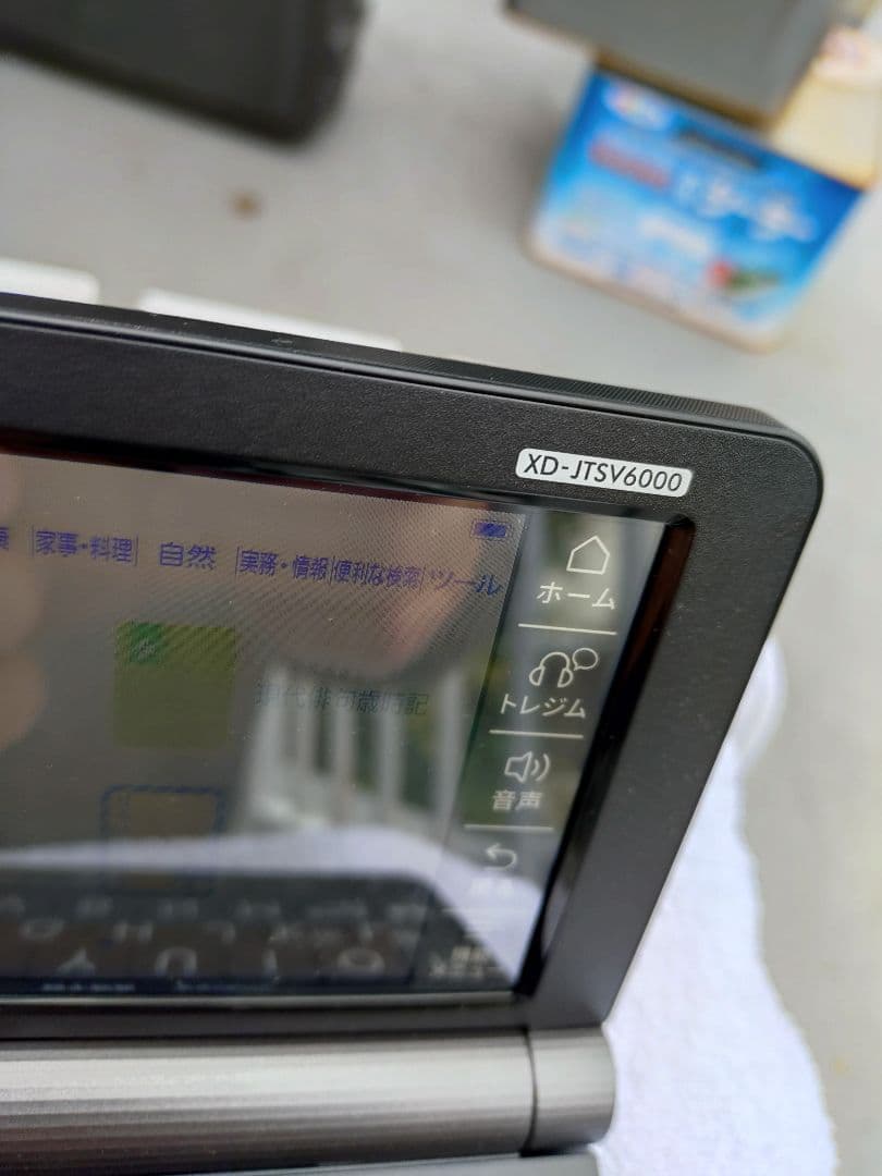 CASIO カシオ　電子辞書 EX-word XD-JTSV6000BK