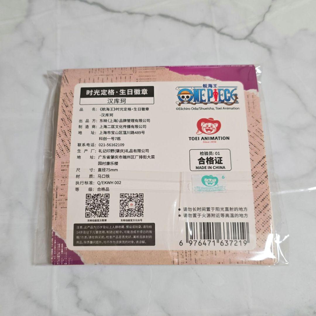 ワンピース　ONE PIECE　麦スト　ハンコック　アクスタ　缶バッジ　中国限定