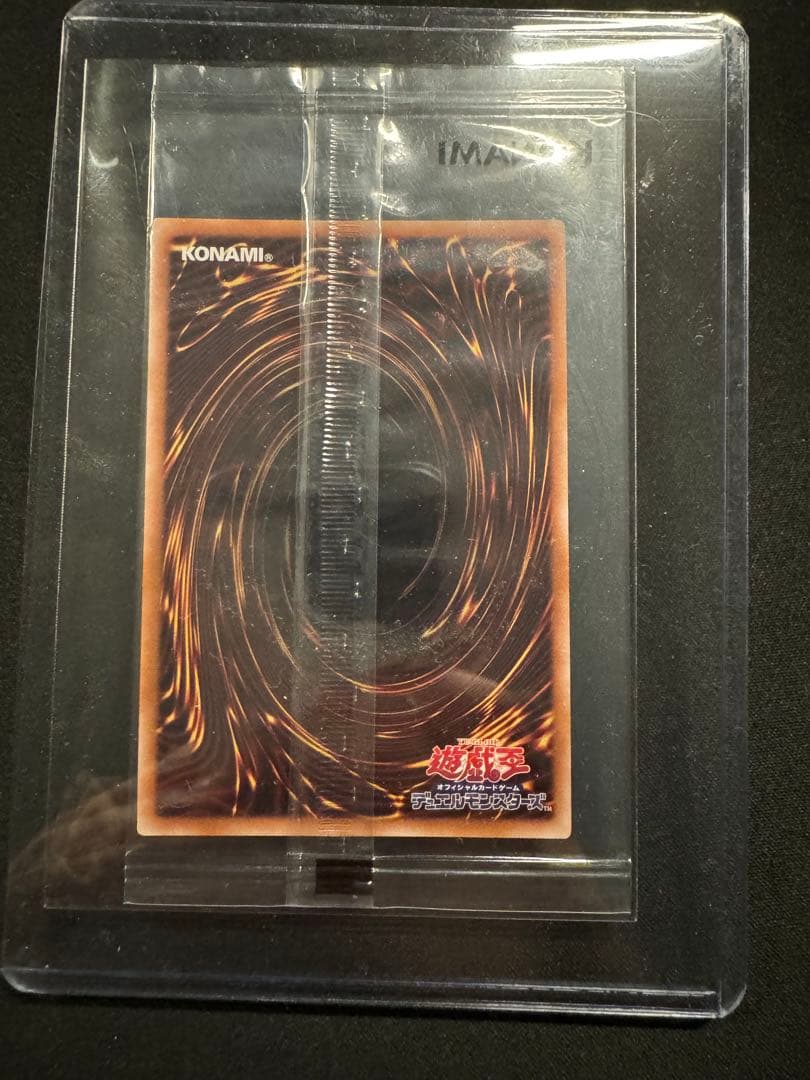 【未開封】遊戯王 ヂェミナイエルフ 25th 24YA-JP001 DKC上位賞