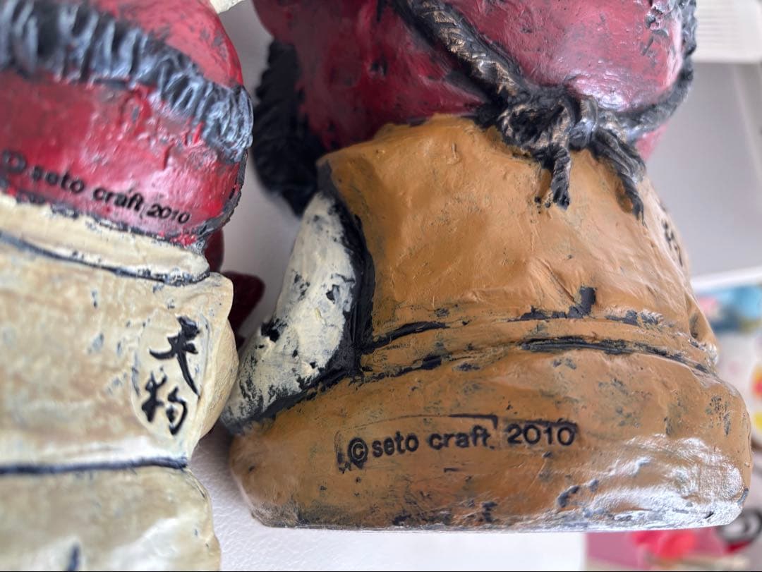 セトクラフト(瀬戸クラフト) 天狗　置物　3体セット