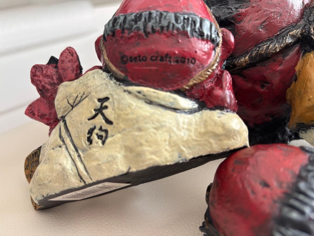 セトクラフト(瀬戸クラフト) 天狗　置物　3体セット