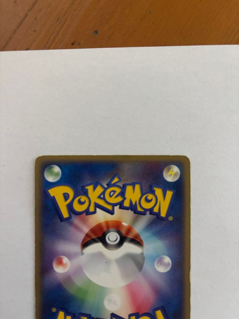 ポケモンカード リザードンex 012/052 HP160 キラ 2004