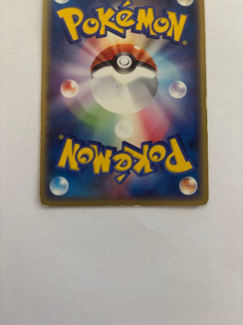ポケモンカード リザードンex 012/052 HP160 キラ 2004