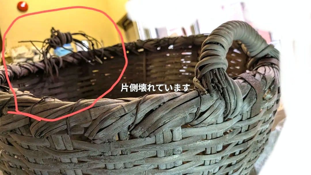 天然素材のハンドル付きバスケット昭和レトロ？大正？わらじ3足付