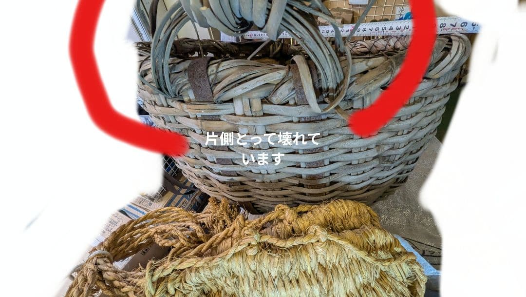 天然素材のハンドル付きバスケット昭和レトロ？大正？わらじ3足付