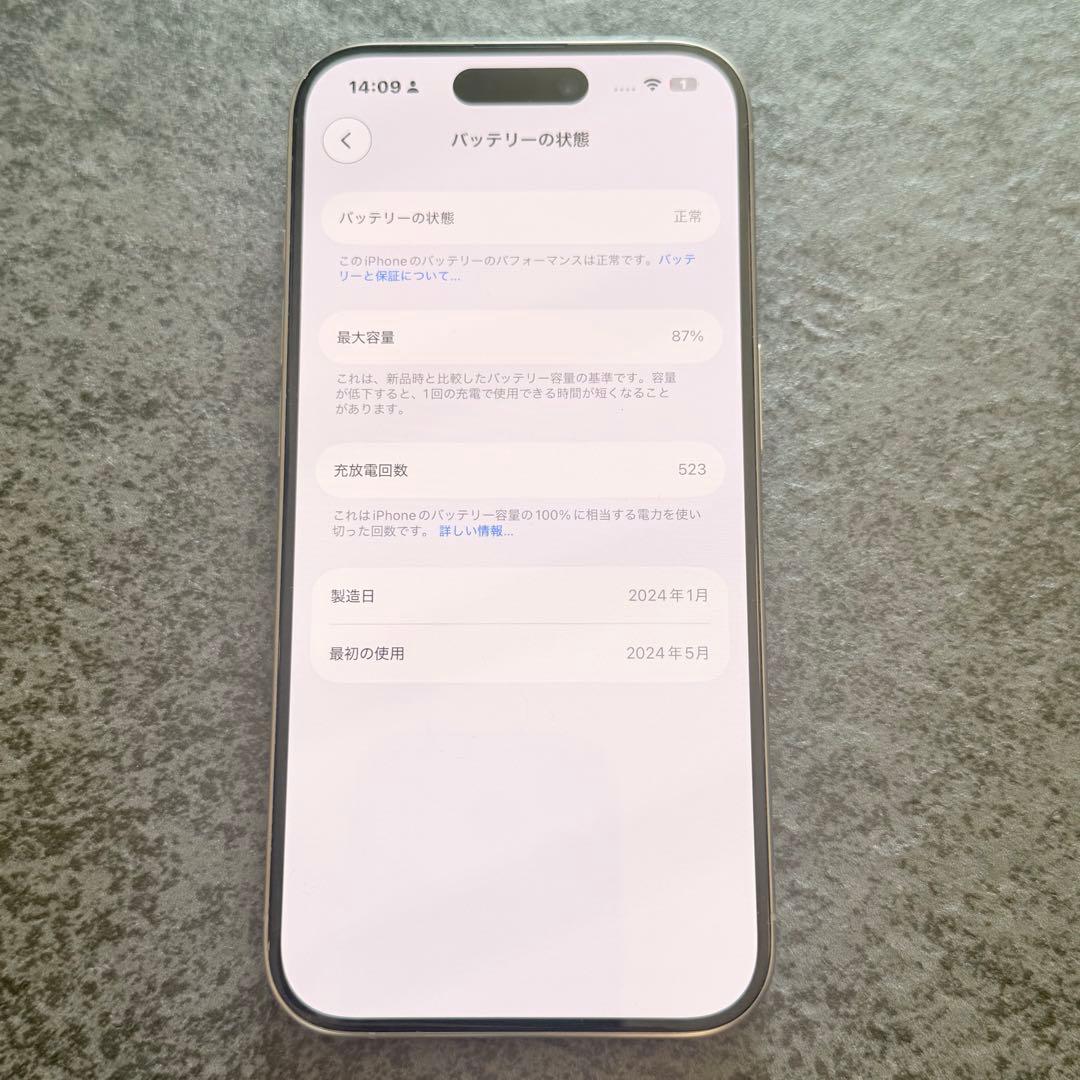 iPhone 15Pro 128GBナチュラルチタニウム｜画面割れなし・動作良好
