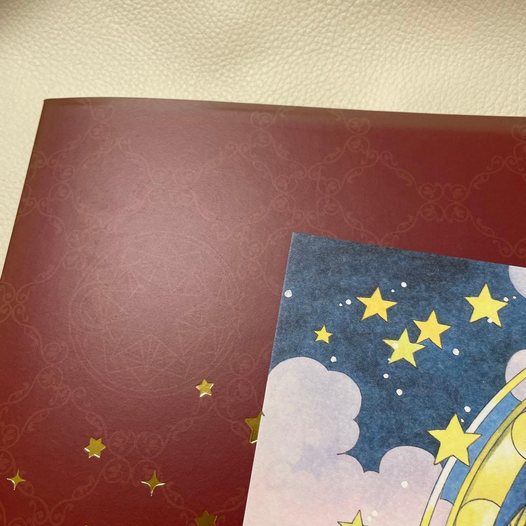 一番くじ カードキャプターさくら さくらのフォーチュンマジック ラストワン 色紙