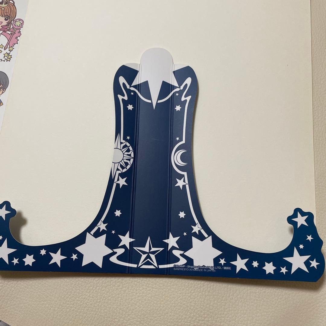 一番くじ カードキャプターさくら さくらのフォーチュンマジック ラストワン 色紙