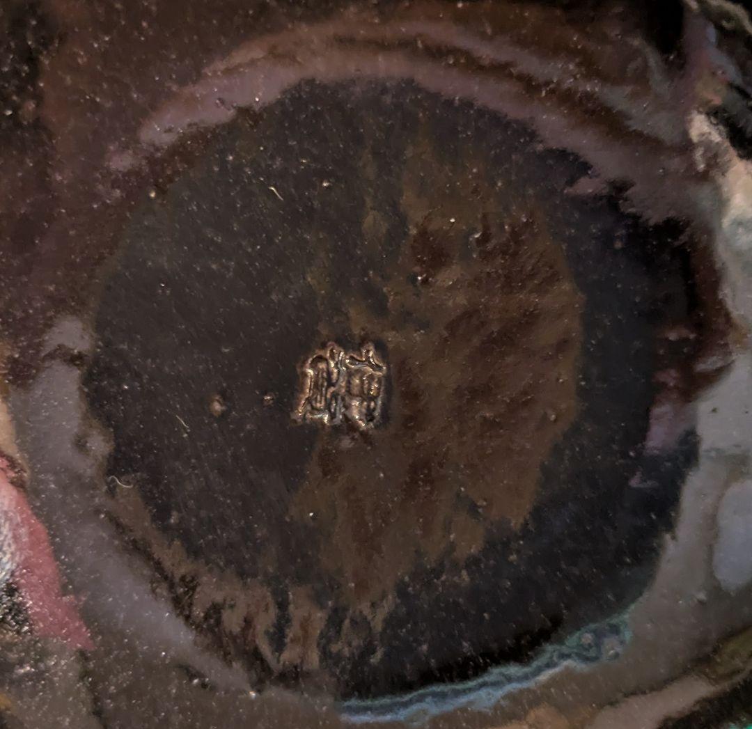 ❤️「伊賀の匠」電子レンジ専用伊賀焼黒土鍋 ❤️1938