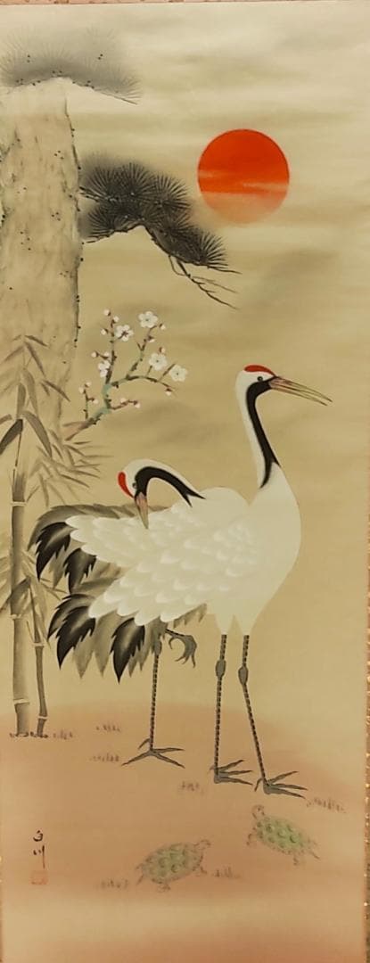 掛け軸　鶴亀の図　白川　縁起　日本画　絵画　掛軸