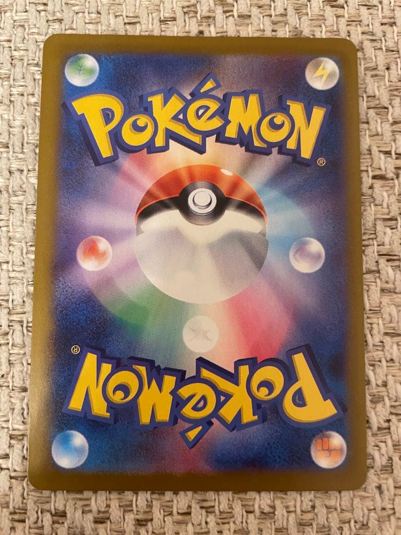 メガリザードンX ex SR 094/080 インフェルノX