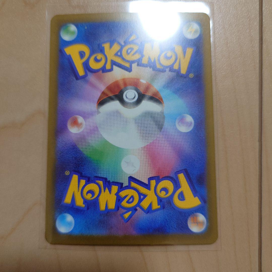 ポケモンカード　MEGAドリームEX ピカチュウex SAR