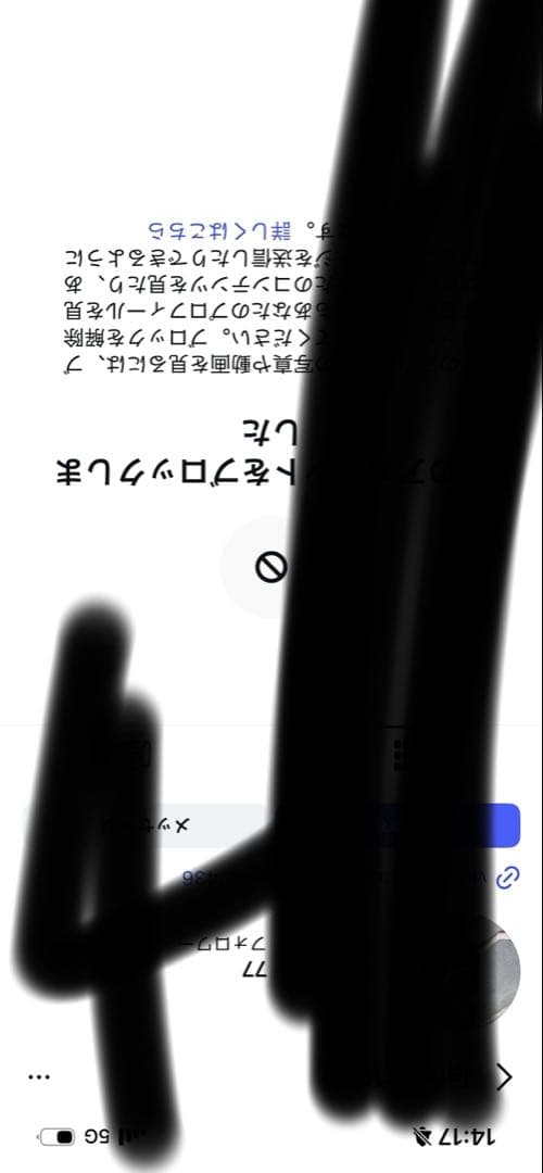 作品ハタオグループ悪魔だから絶対に4ブラッククリスタルはガクトハタオよしイギリス