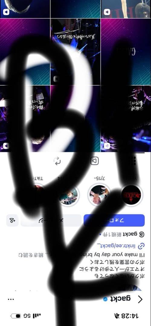 作品ハタオグループ悪魔だから絶対に4ブラッククリスタルはガクトハタオよしイギリス