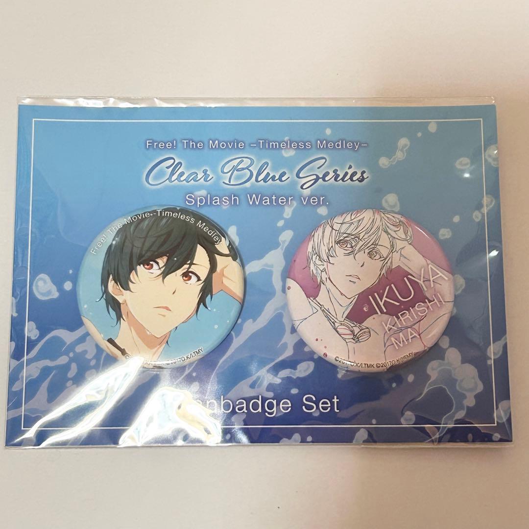 Free! 桐嶋郁弥 缶バッジ バースデー