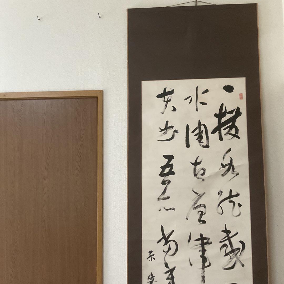 紙本掛け軸 三行書 印譜 【百貫石】 柧峯筆 作者不詳