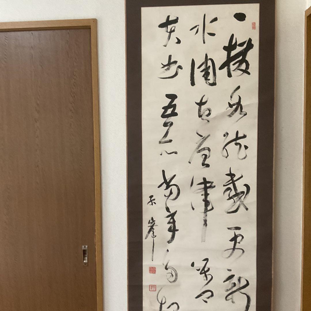 紙本掛け軸 三行書 印譜 【百貫石】 柧峯筆 作者不詳