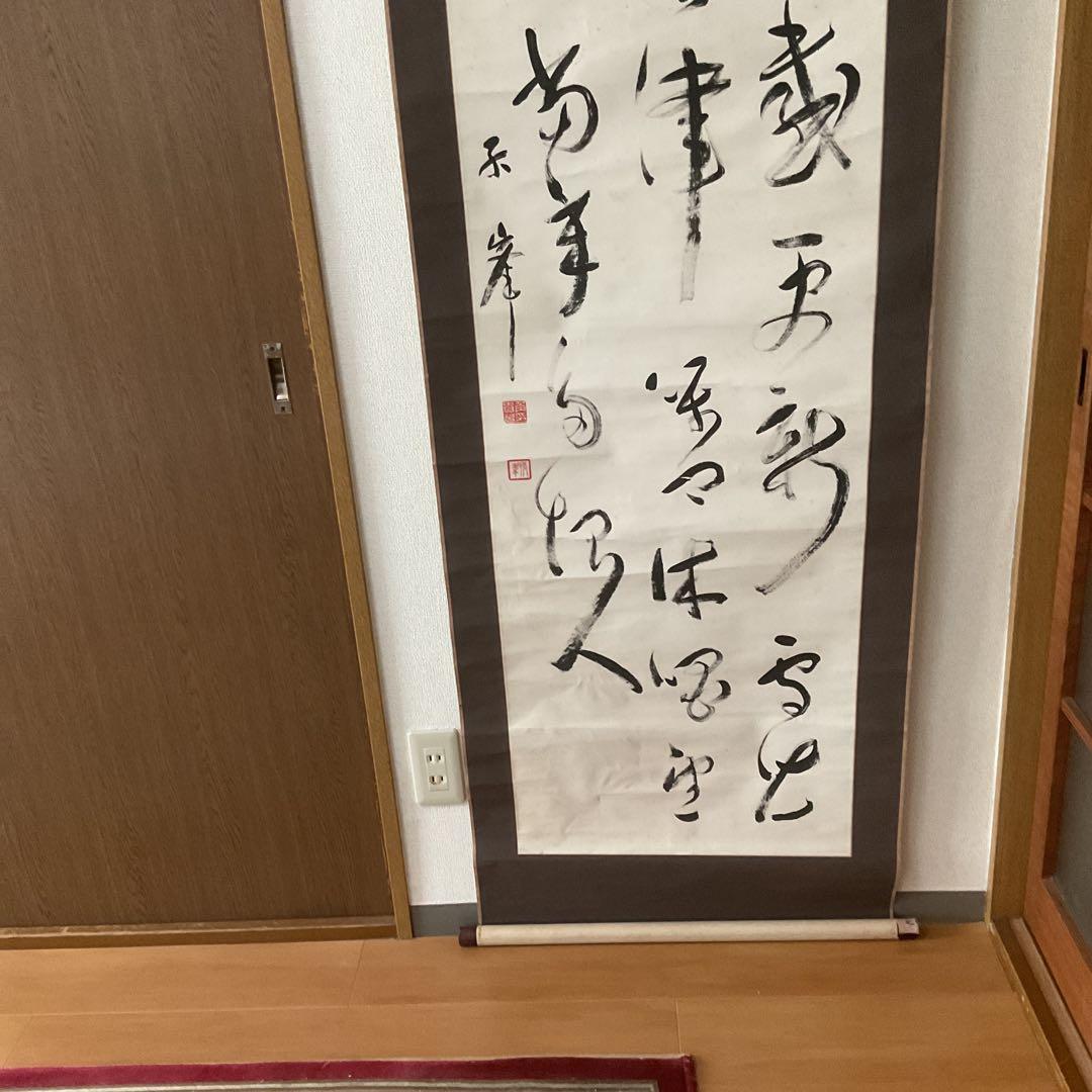 紙本掛け軸 三行書 印譜 【百貫石】 柧峯筆 作者不詳