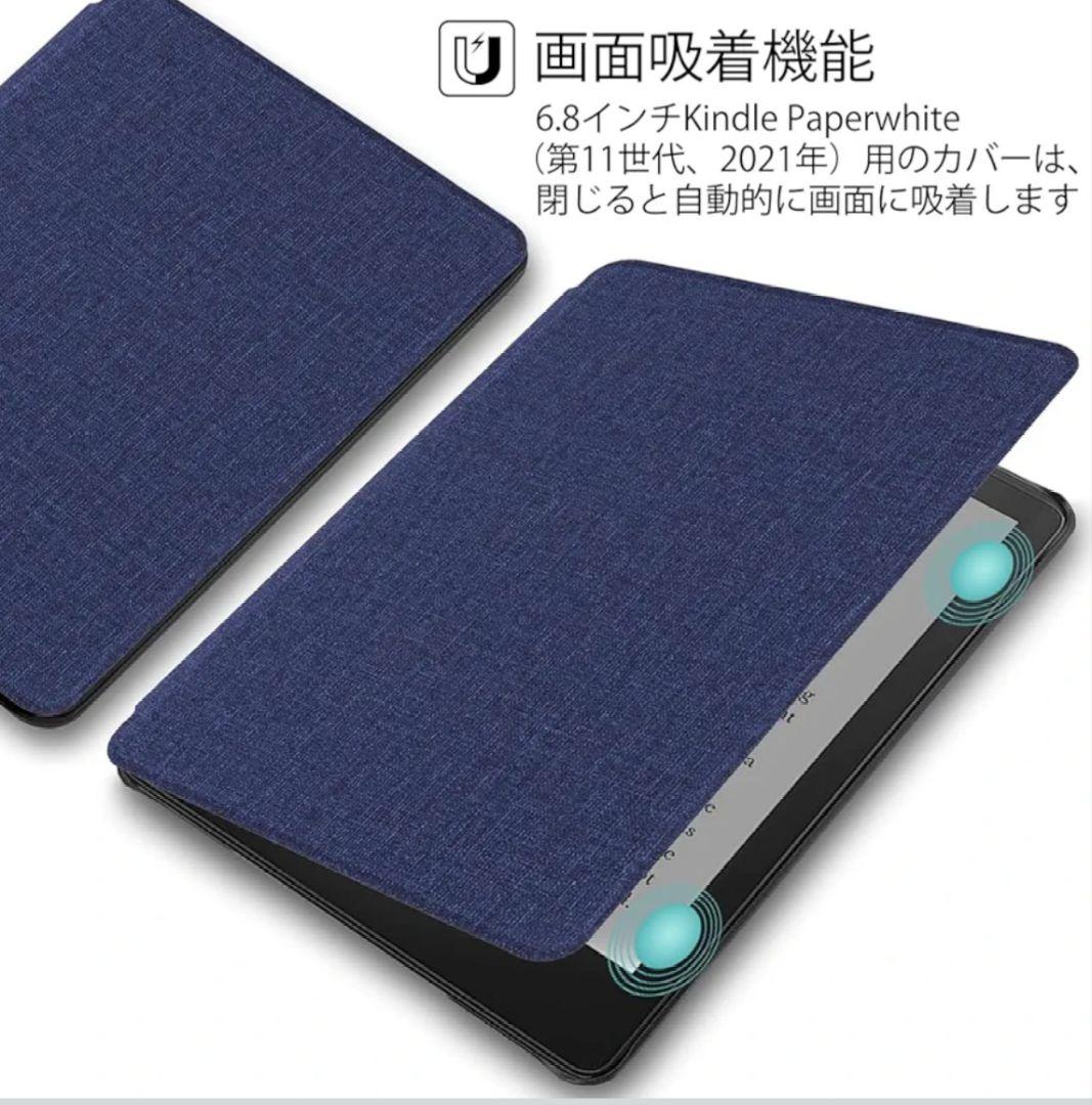 Kindle Paperwhite (8GB) 6.8インチ リファービッシュ品