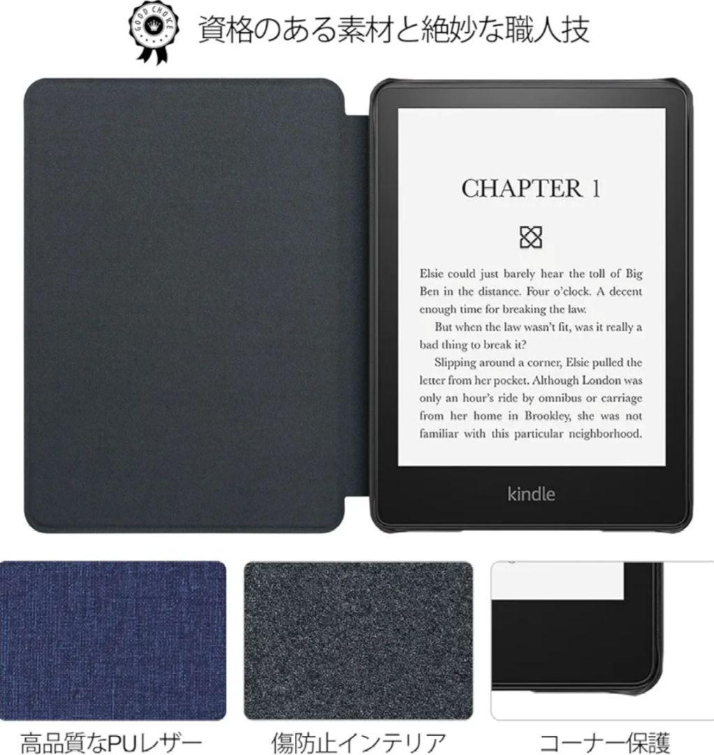 Kindle Paperwhite (8GB) 6.8インチ リファービッシュ品