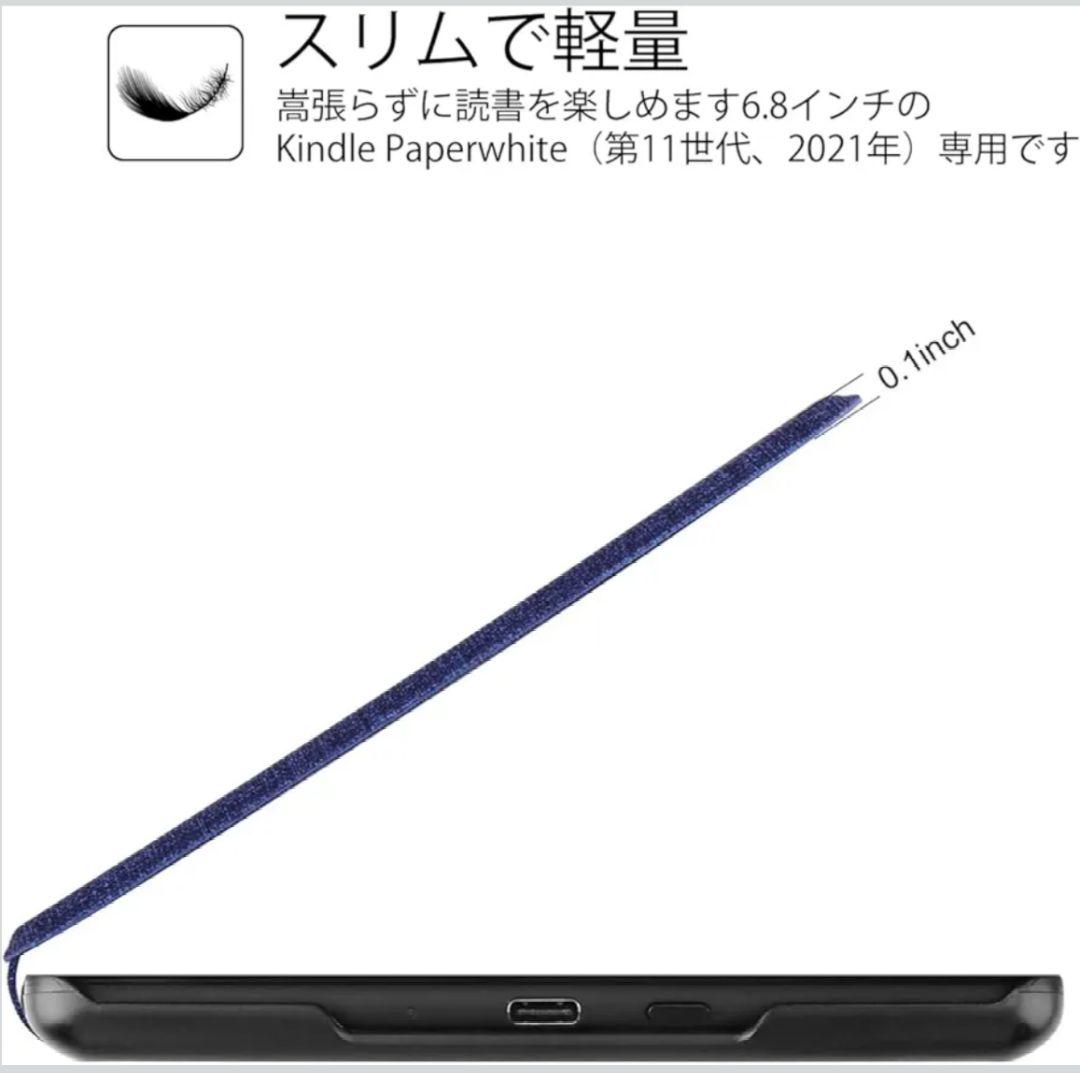 Kindle Paperwhite (8GB) 6.8インチ リファービッシュ品